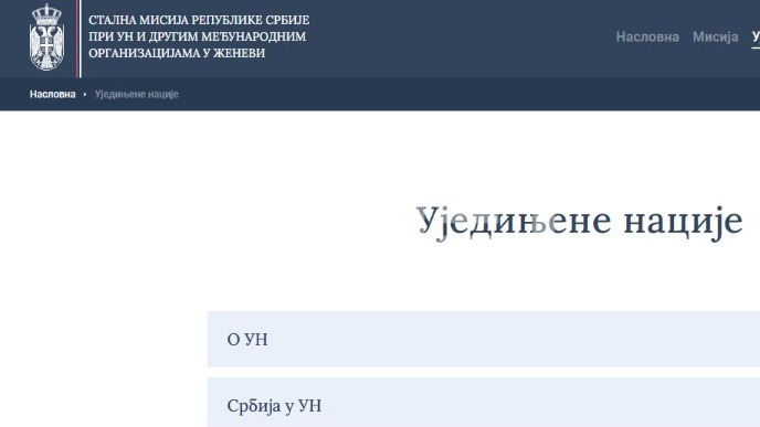 Misija: Preuranjeni zaključci